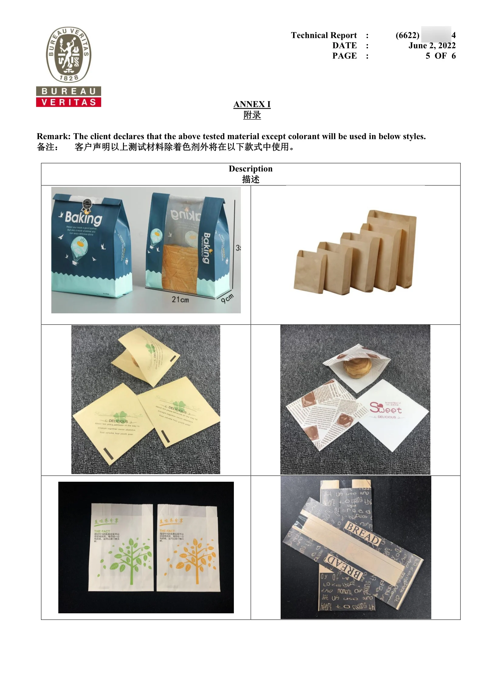 Certificat pour sacs en papier