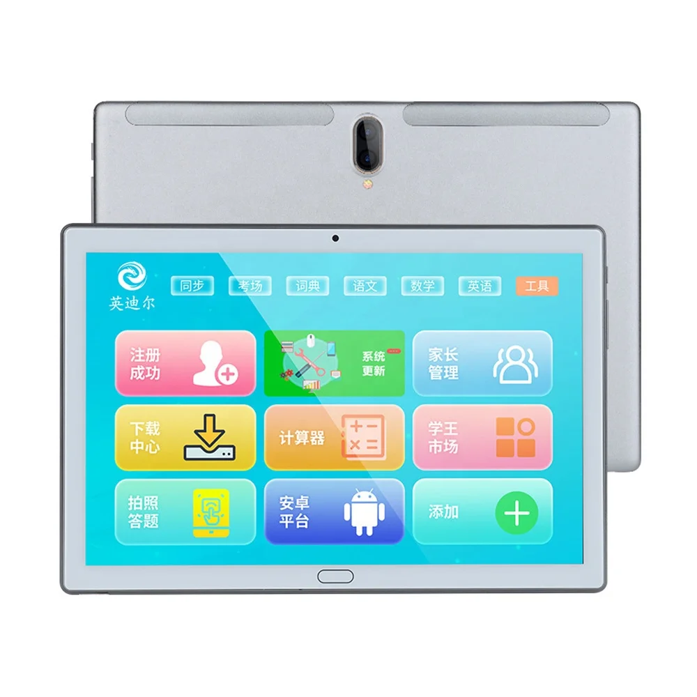 

New 10 inch tablet kids learning education 2gb ram 32gb rom 3G sim 4+64GB Wifi Android 9.0 tablet+pc, Customer customization