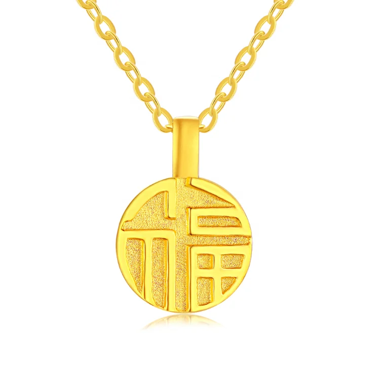 

Wholesale Forever Star Fashion Beautiful 999 24K Yellow Gold Real Solid Gold Pendants Necklace