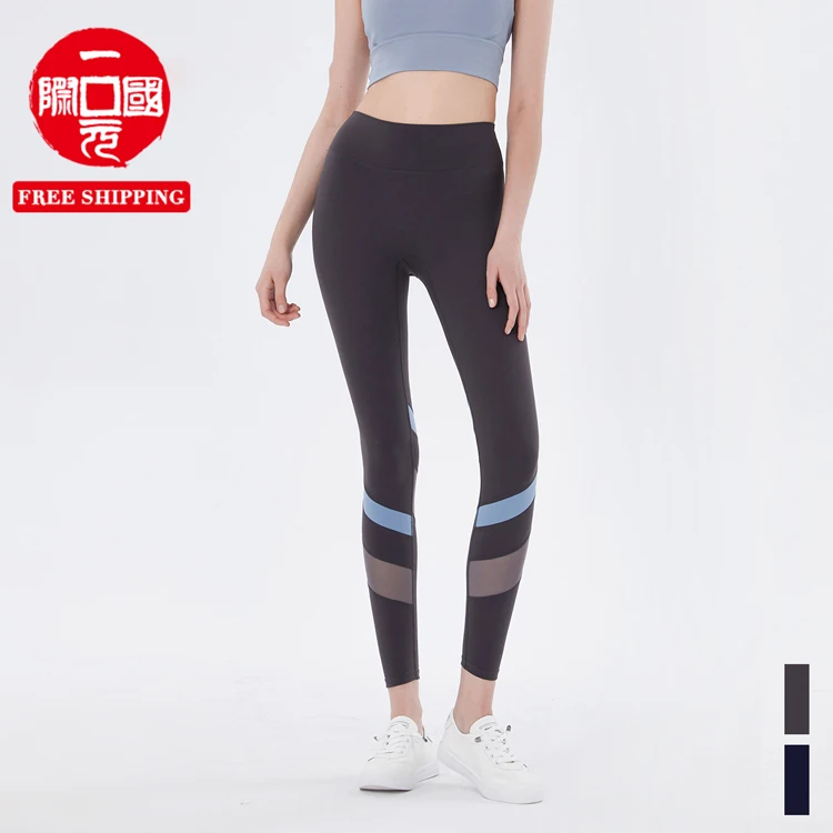 

Hot | new nude sexy high-waist hip-lifting yoga pants women's mesh stitching tight sports fitness pants