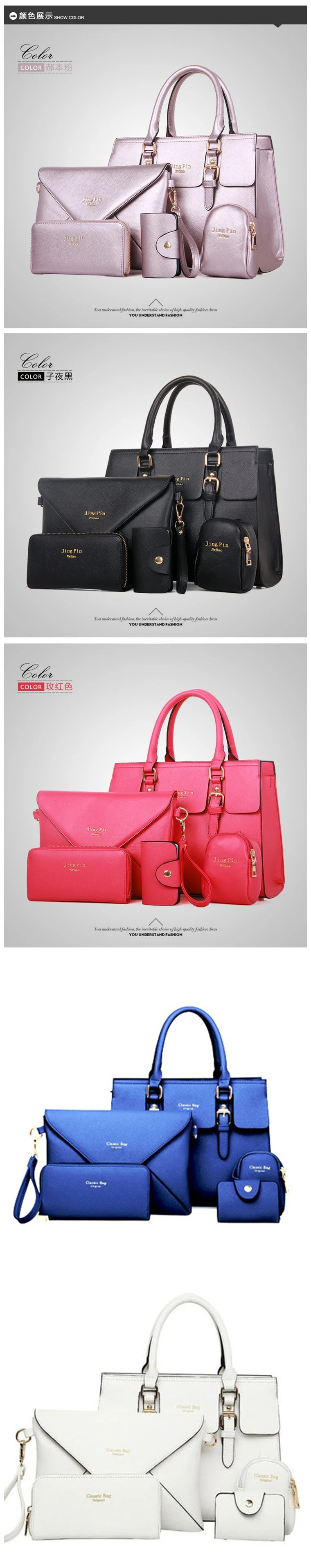 2020 high quality women handbags online shopping 5pcs luxury bags women handbags made in china