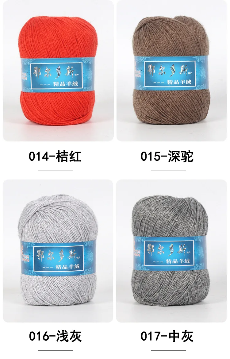 Meetee Bd443 Cashmere Baby Wool Yarn Hand-knitted Thick ...