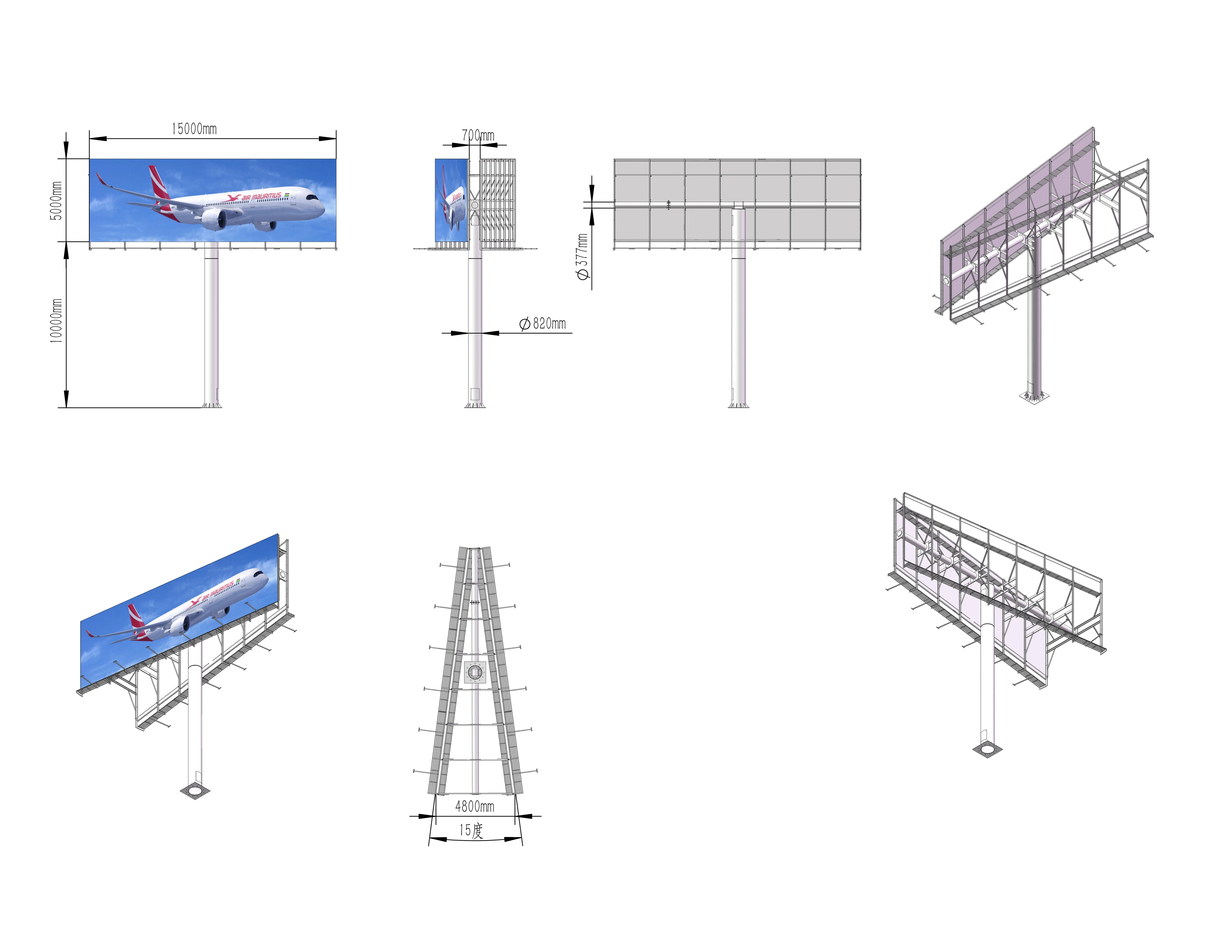 product-YEROO-Outdoor large panel advertising digital billboard structure material-img