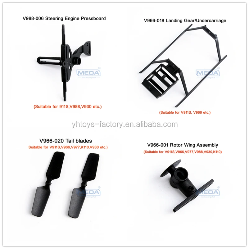 入手困難？WLtoys V911S 日本正規品 モード1 2.4GHz 4CH ヘリコプターV911S RTF | Hitec Multiplex Japan Inc.