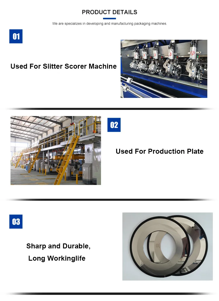 High quality mirror polishing surface rotary cutting thin blade for coil cutting3.jpg