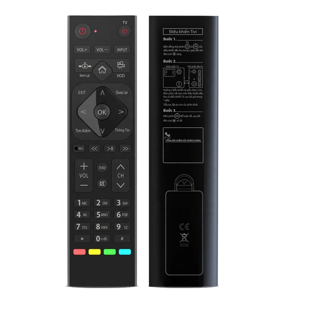 Как настроить пульт dvb t2 3 tv universal control ver 2020