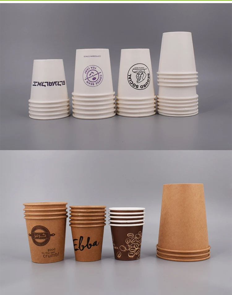 Custom Disposable Double Wall 7oz Paper Coffee Cup