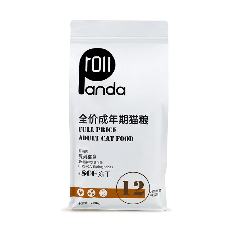 

China Manufacturer Wholesale Adult Cat Full Price Dry Pet Cat Food