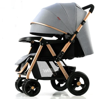 carbon fiber stroller