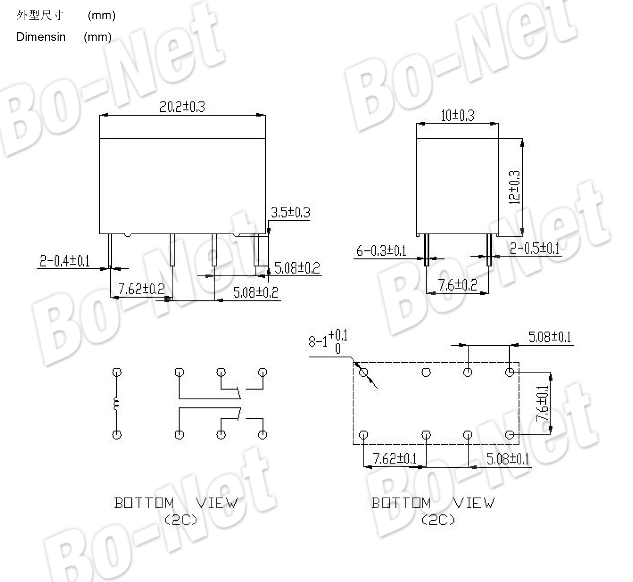 Wholesale Electronic Components Support Bom Quotation 5vdc 1a 8pin