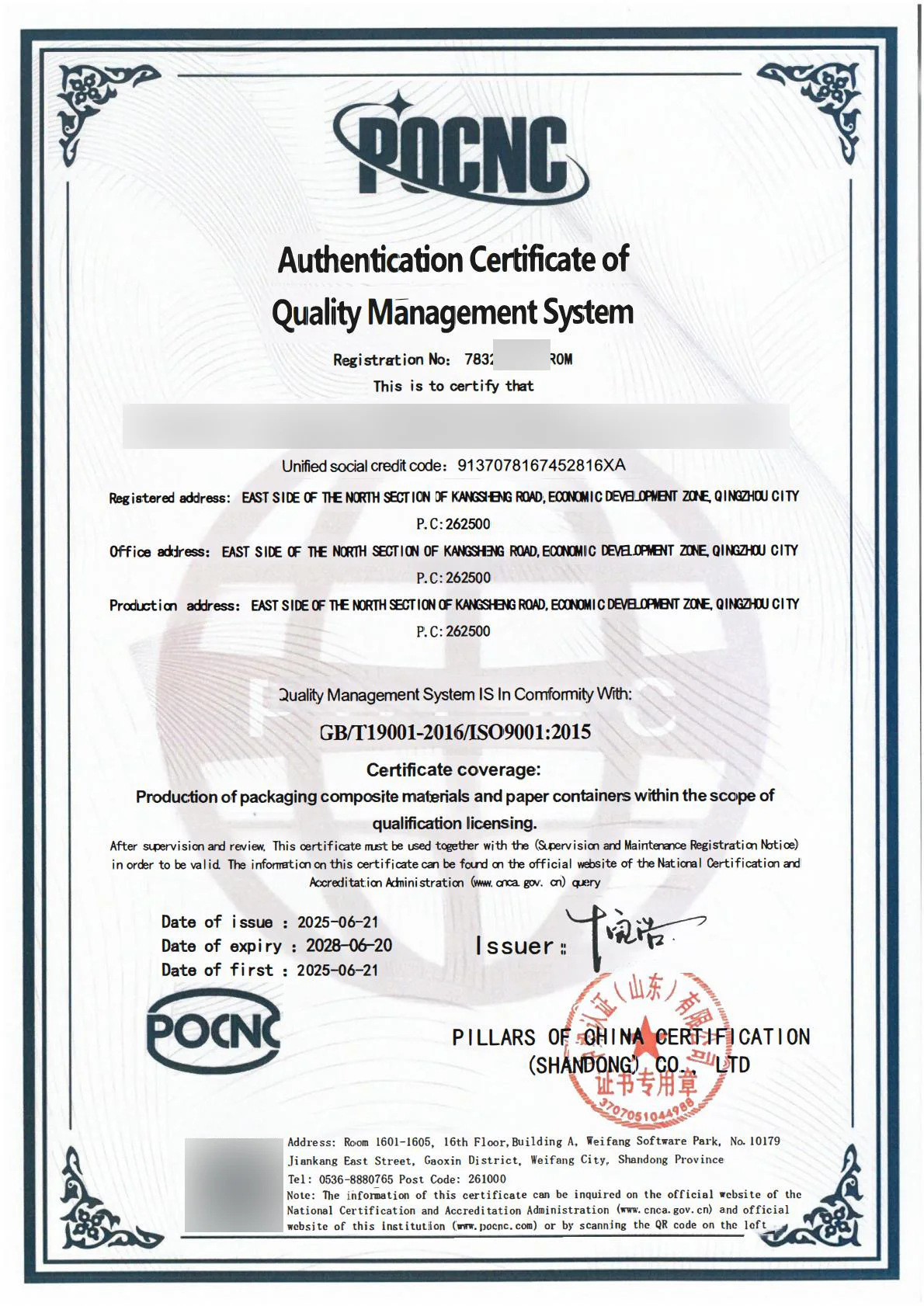 Norma ISO 9001:2015