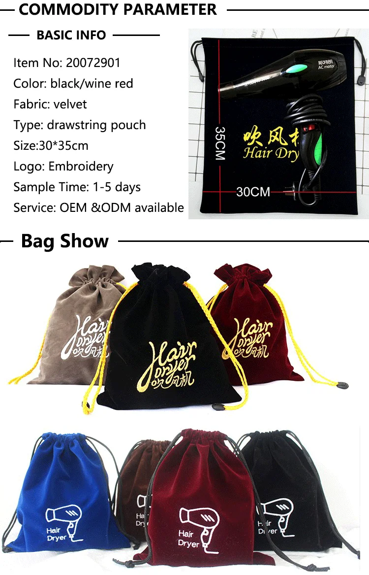 VELVET-BAG_02.png