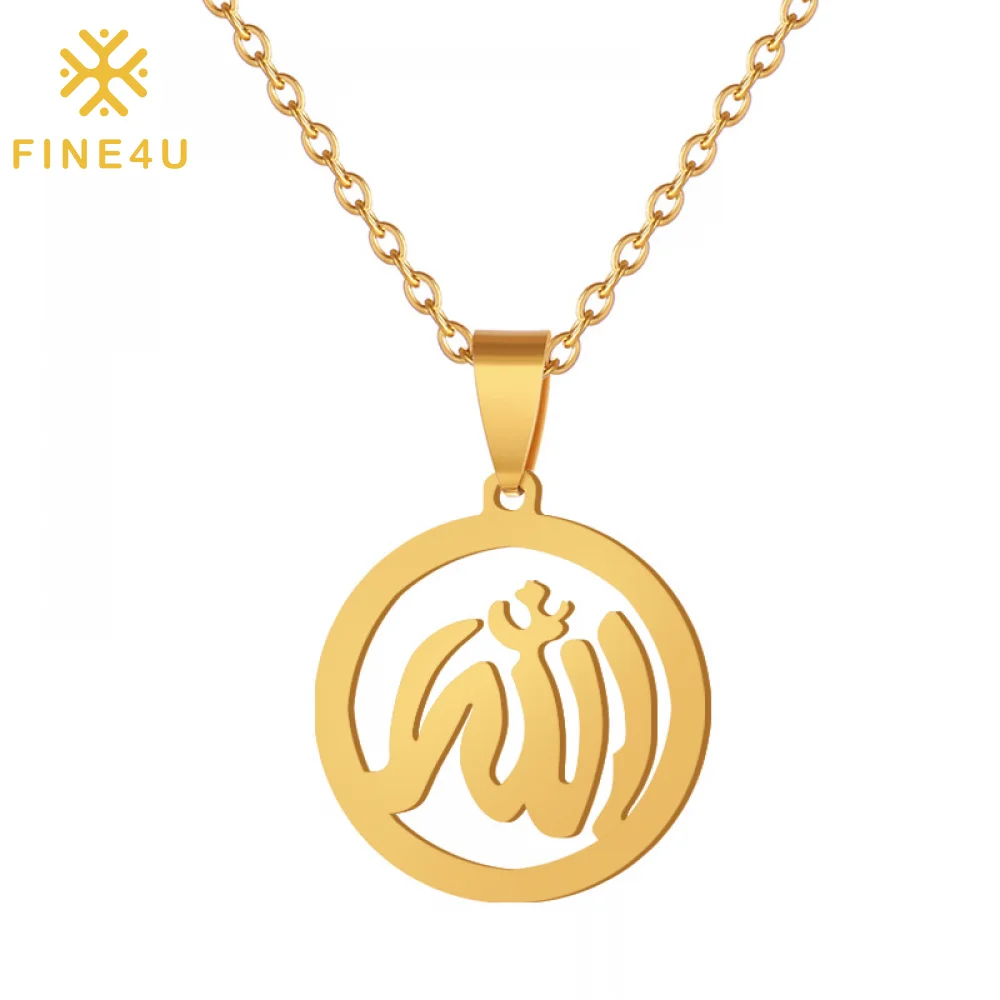 

Arabic Personalized Custom Muslim Islamic Jewelry Stainless Steel Gold Plated Necklace Allah Pendant Jewelry