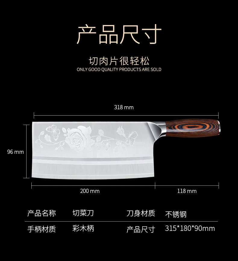 
7inch high carbon steel chopping cleaver knife with pakka wood handle 