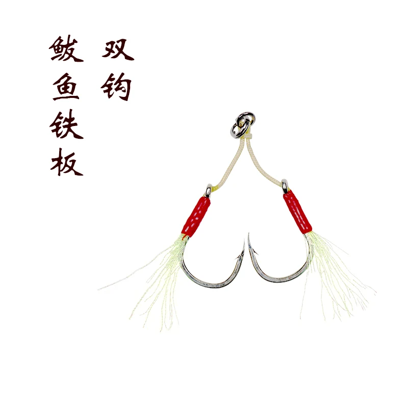 

Wholesale direct selling with feather double hook Mustad Fishing Hooks barbless