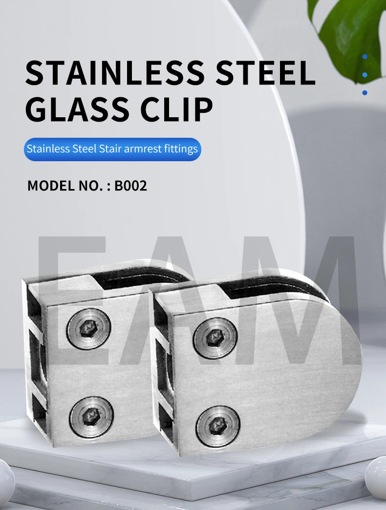 Solid thickening, durable, more resistant to aging and corrosion Stainless steel glass clamp B002