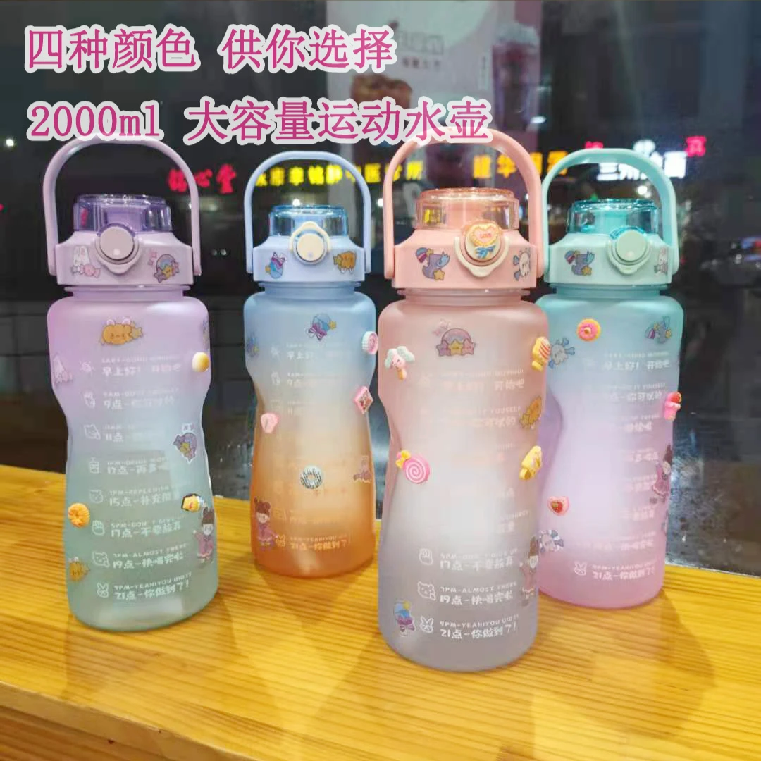 

New 2000ml graduated large-capacity frosted gradient color student water bottle, Frosted purple, frosted blue, frosted green, frosted pink