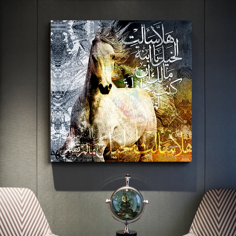 

High quality custom hot design Muslim horse canvas art crystal oil painting