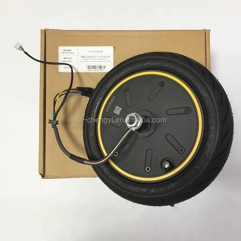 G30 max motor 07.jpg