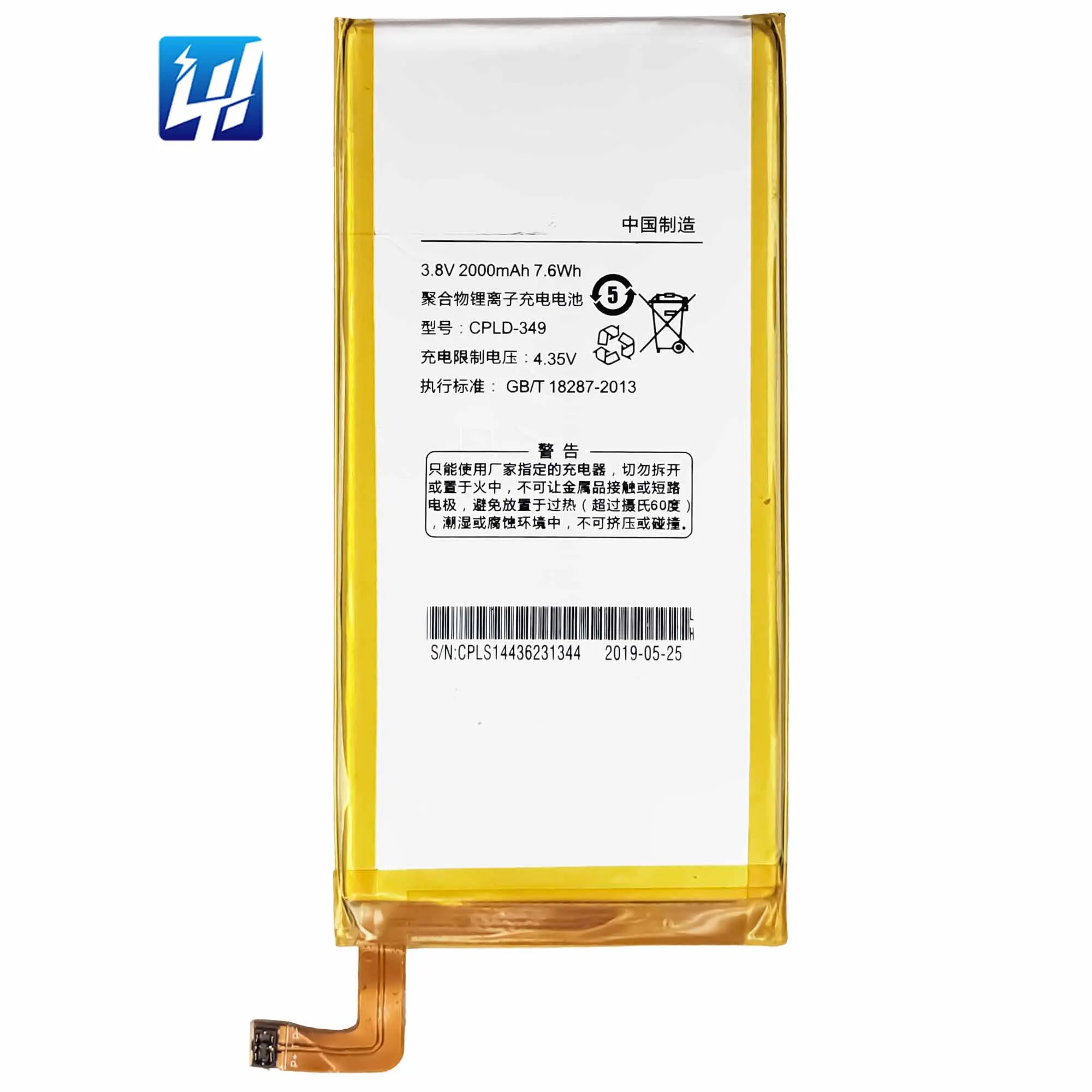 

100% Original Li-ion Polyer Rechargeable K1 K1NT mobile phone battery for Coolpad IVVI K1 CPLD-349