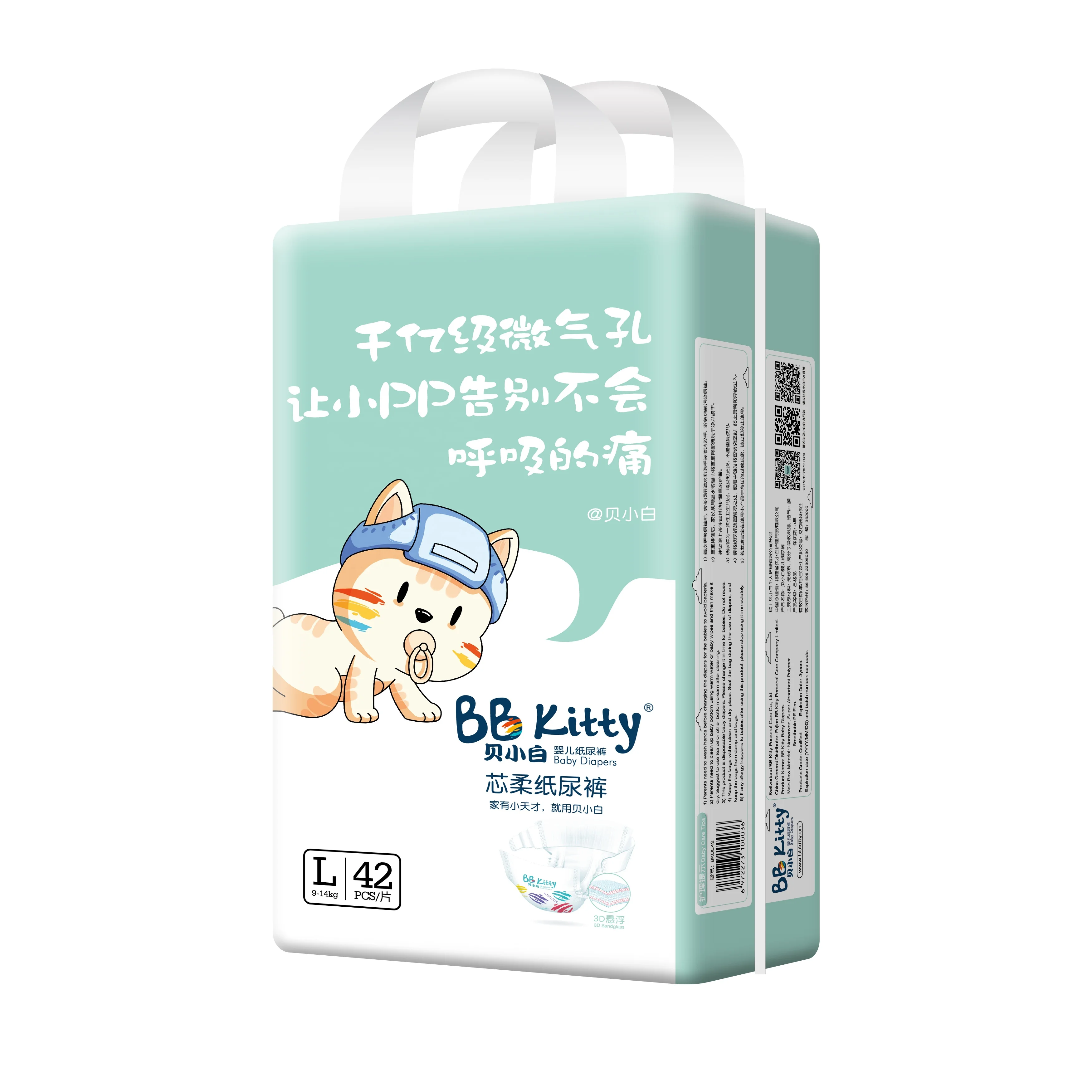 

Manufacturers in China Wholesale Cotton Babies Disposable Ultradry Sleepy Baby Diaper