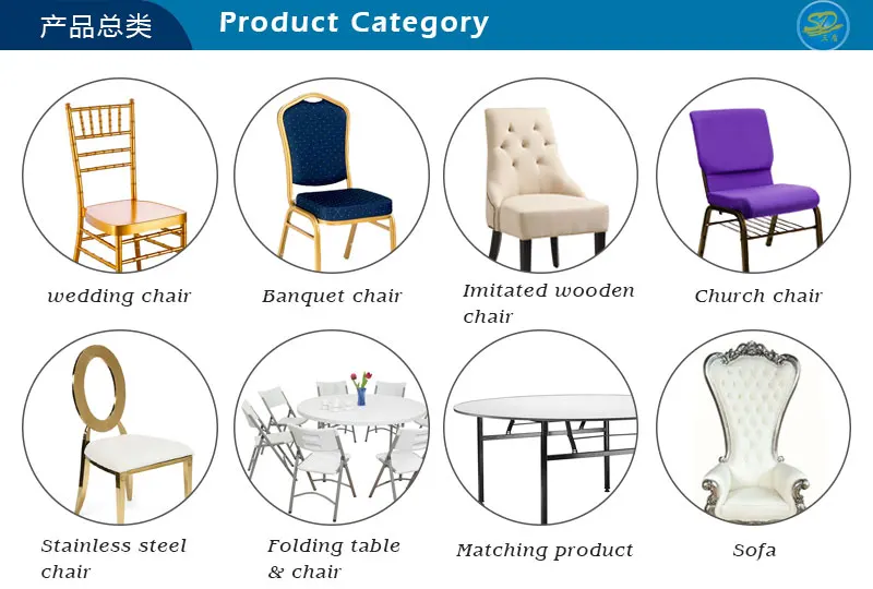 01 Event furniture catalog.jpg