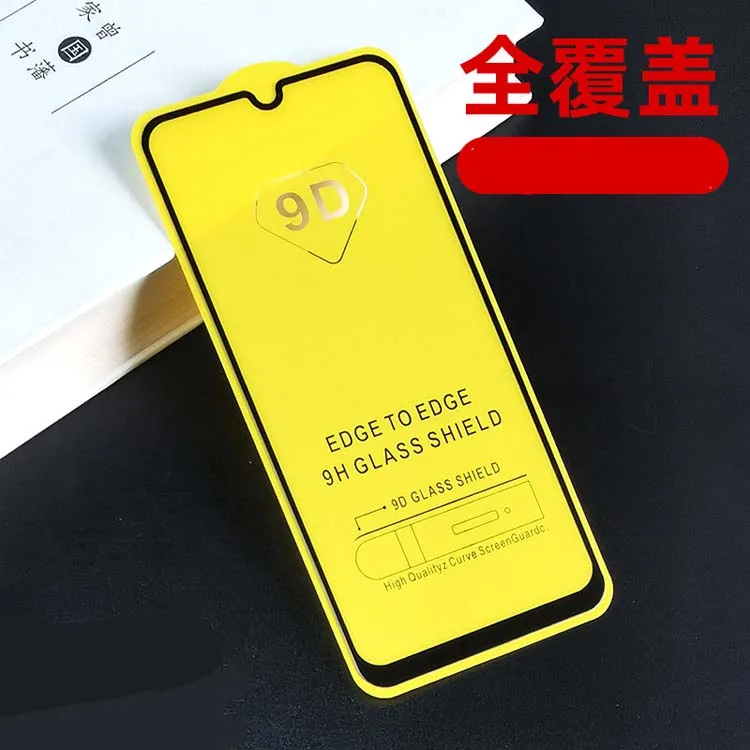 

Mobile phone accessory 9D 9H 0.33MM tempered glass screen full glue cover edge to edge protector for xiaomi a2 / 6x