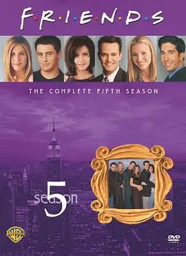 老友記第五季 Friends Season 5 楓林網