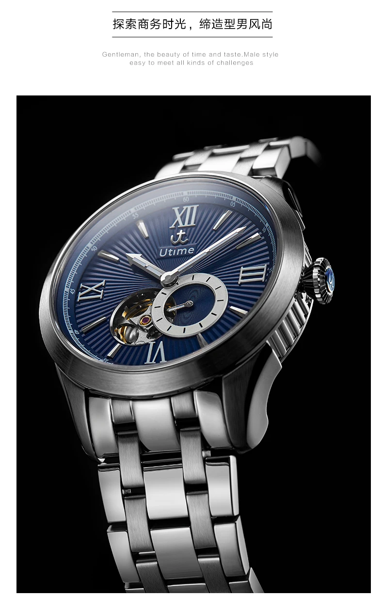 Utime High Quality Men's Automatic Watch Visible Mechanical Movement Roman Number Dial  Mens Luxury Watch U0025G Montre