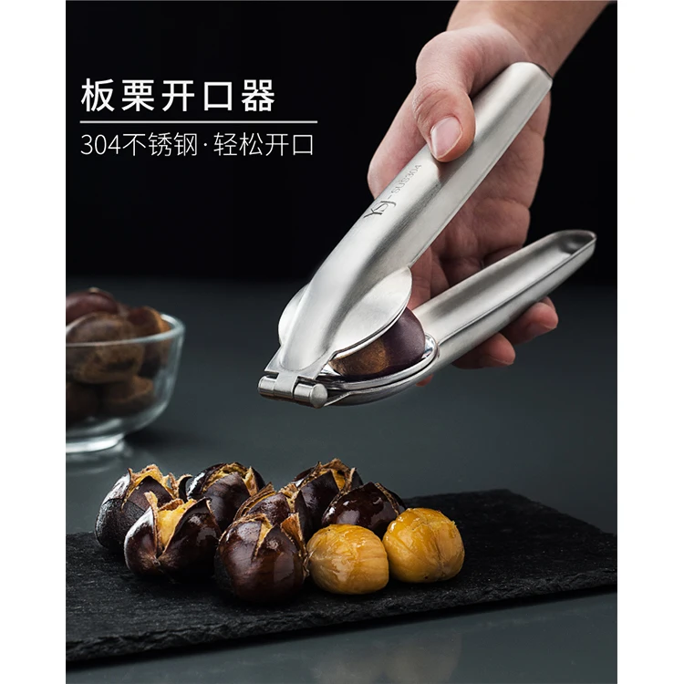 New design Multifunctional Quick Chestnut Peeling 304 stainless steel cross chestnut clip sheller