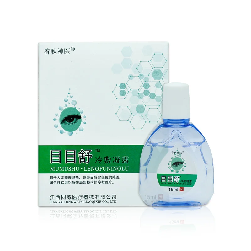 

Factory Direct Sales Useful Eye Drops for Relieve Eye Fatigue