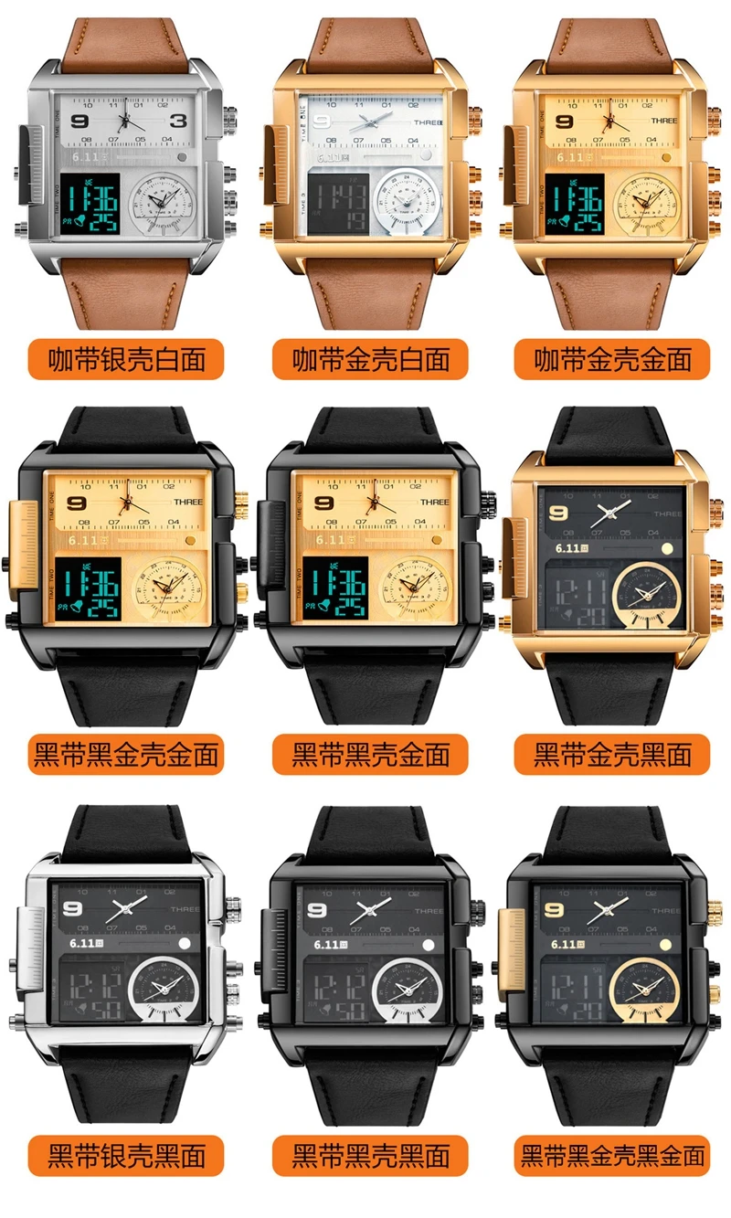 6.11 Mode Vierkante Wijzerplaat Mannen Horloges Militaire 12/24 Klok Waterdichte Dual Quartz Digitale Horloge 8145 - Buy Quartz Horloges,Horloge,6.11 Horloge Product on Alibaba.com