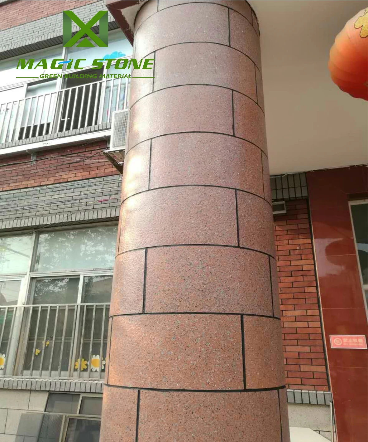 MG808 Natural Stone Anti-aging Granite Stone Exterior Interior Wall Tile Flooring