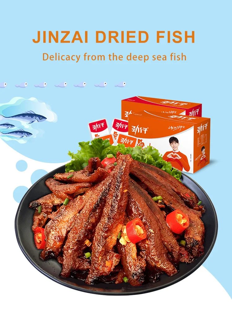 Spicy Dried Fish Snacks 12g Per Bag Chinese Snack Seafood Retail And