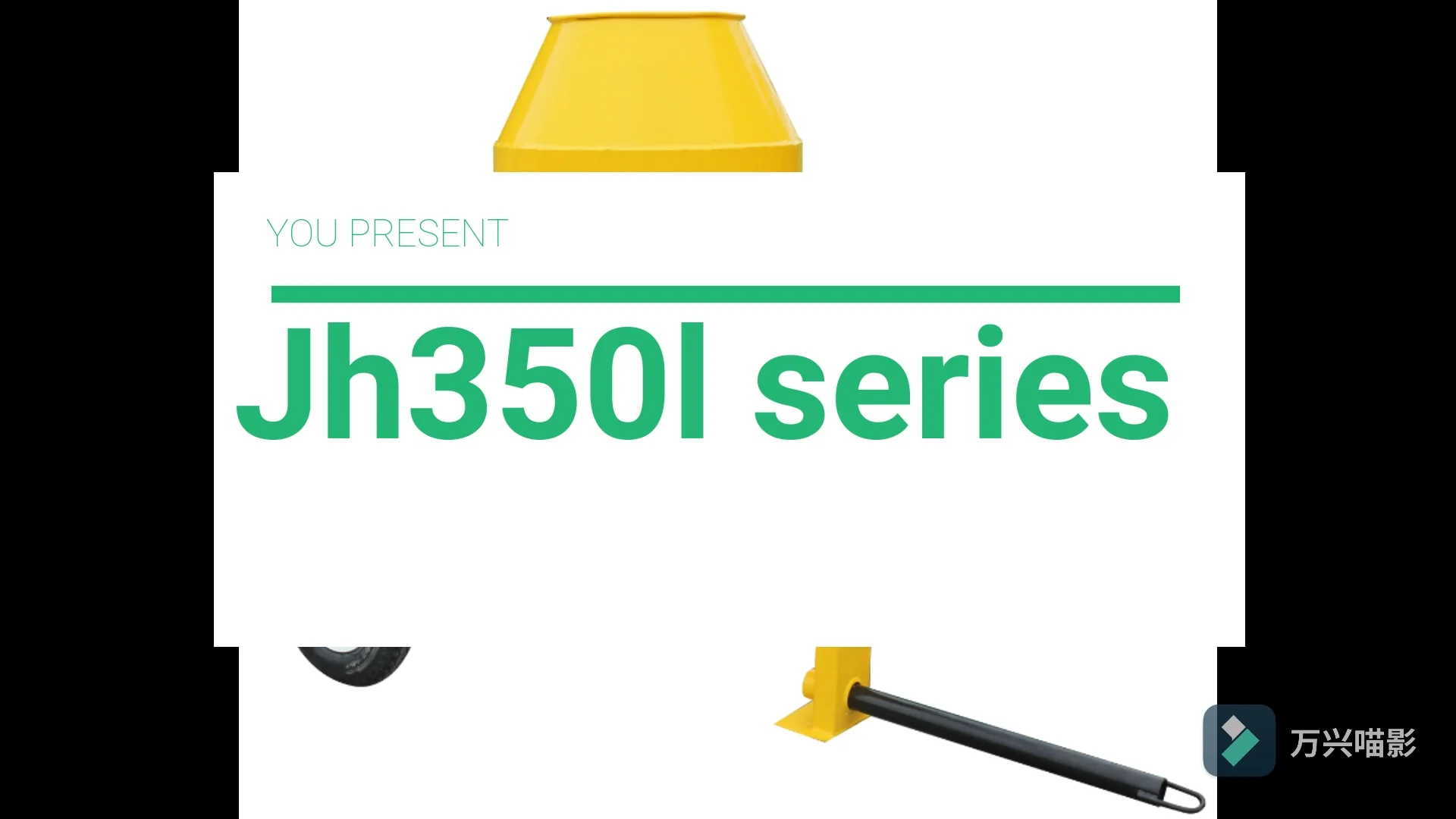 350l 1 Bagger Concrete Mixer Machine Drum Mixer Cement Mixer Machinery