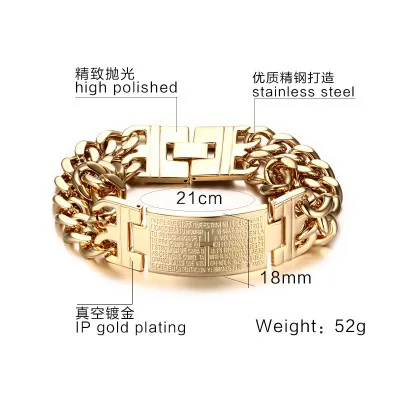 

Factory wholesale Yiwu Stainless Steel Men's Bible Lord's Prayer Double Chain Cross Bracelet, Silver,gold,rose gold ,black ,blue