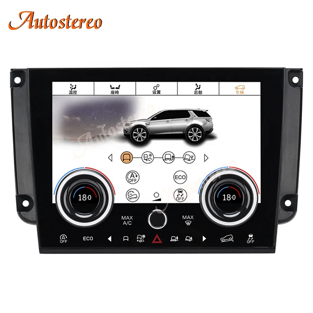 

Air Board Player For Land Range Rover Discovery 2015-2019 Multimedia Headunit Conditioner Digital Meter Screen Control AC Panel