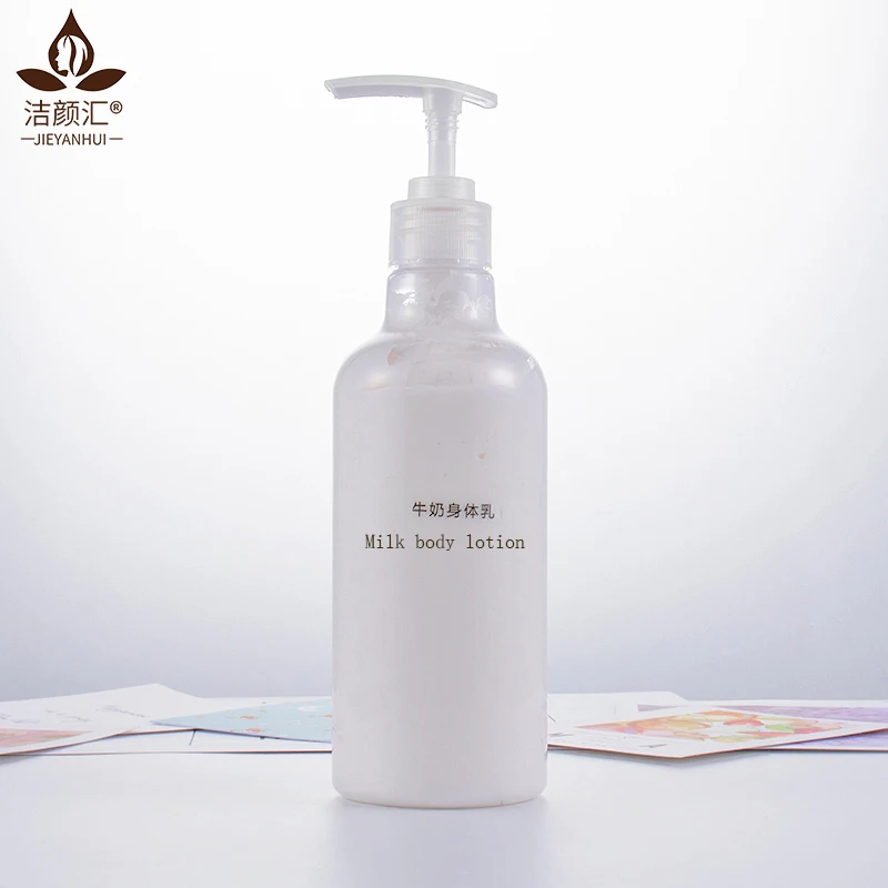 
Skin care whitening nourishing moisturizer milk body lotion cream OEM/ODM  (62412629158)