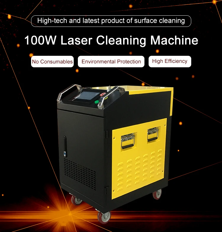 1000w laser rust removal machine