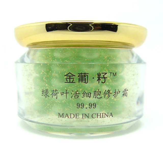 

OEM/ODM Green lotus leaf living cell repair and whitening cream