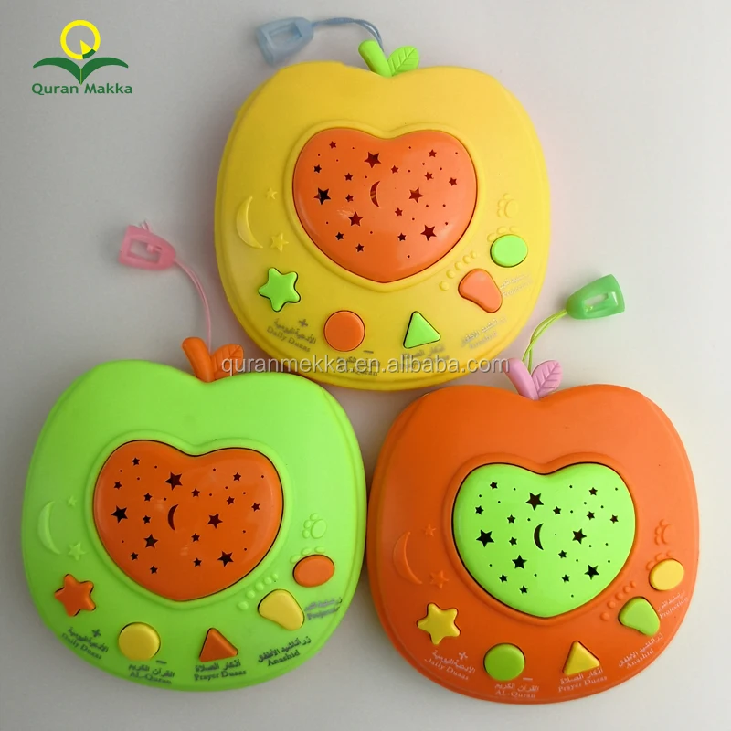 The Holy Quran Learning Baby Mobile Musical Machine Islamic Toys Buy