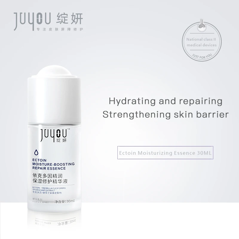 

JUYOU Ordinary Skin Products Oem Private Label Face Serum Moisturizing Repairing Facial Serum