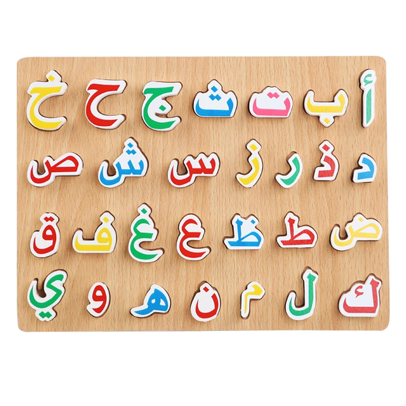 

Classic 3D Wooden Arabic Letters Puzzle Block Board Montessori Education Preschool Learning Alphabet Toys For Kids Toddlers 1- 3