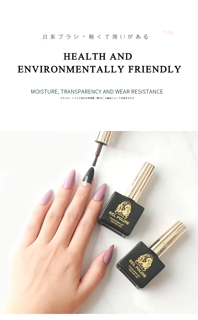 Tszs Nails Salon Professional Products Uv+gel Build Gel Top Coat Gel