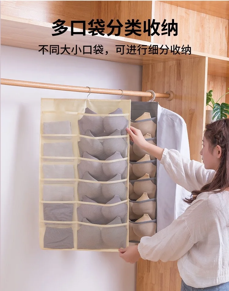 

6 Layers 36 Grids Non-Woven Fabric Foldable Peg Mesh Storage Hanging Underwear Bag, Picture color , can be customized