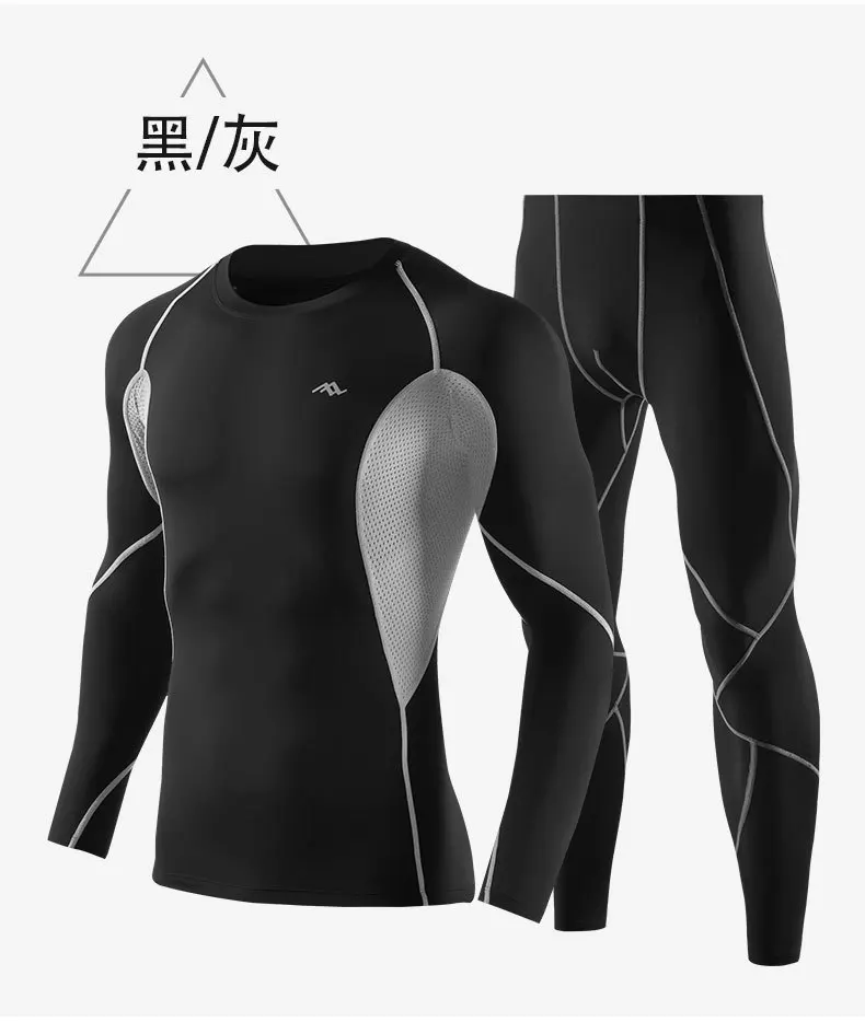 

2021 men's summer fashion comfortable and soft long sleeved tight quick-dry sport suit