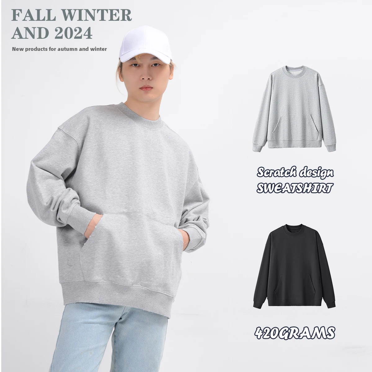 2024 New Arrive Custom logo Oversized Loose Sports Sweatshirt Damaged Heavy Weight 420g Abrasion Round Neck Sweatshirt
