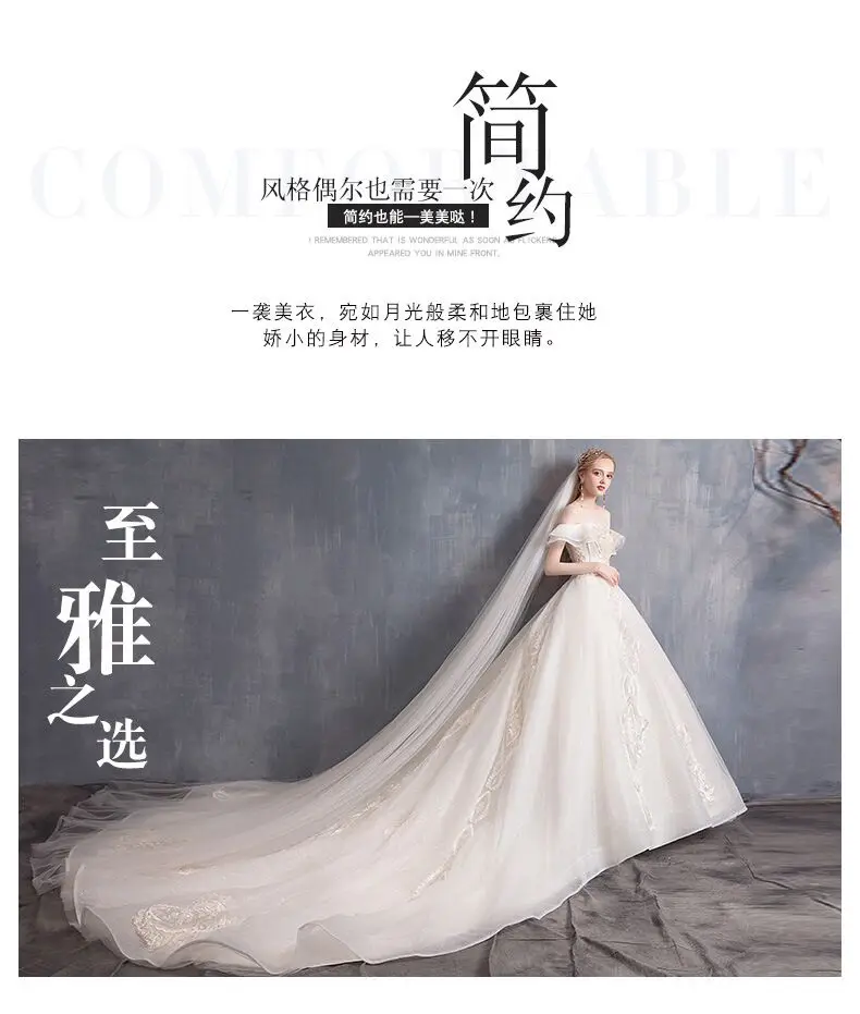 The latest design princess neckline off-the-shoulder wedding dress beautiful PROM dress