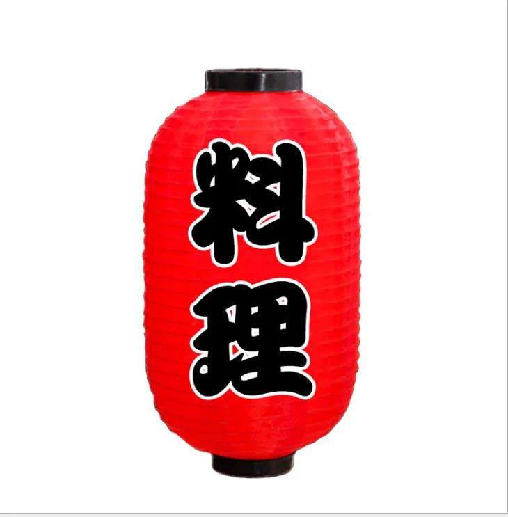 

Japanese Style Decorative Lantern For Sushi Restaurant