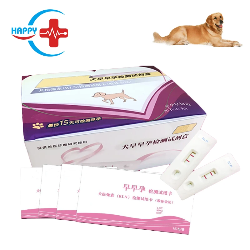 
HC R062A Pregnancy rapid test kit with blood serum for Canine/ dog Pregnancy test 
